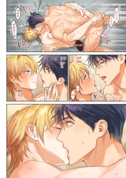 Page 50 of The Tsundere Prince's Sex Search