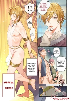 Page 9 of The Tsundere Prince's Sex Search