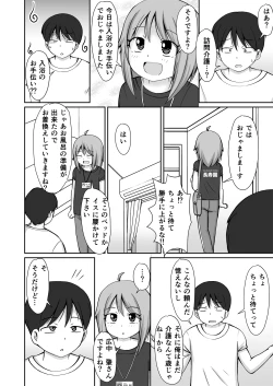 Page 4 of Homon Kaigo-chan + CG