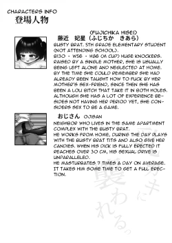 Page 35 of Chichigaki ni Osowareru ~tsu | I was attacked by a busty brat!