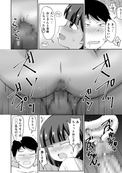Page 24 of Yuwaku no Supa Sento + CG