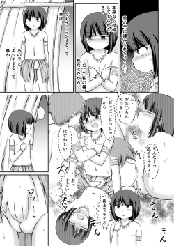 Page 11 of Taimu suripu! + CG