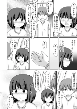 Page 14 of Taimu suripu! + CG