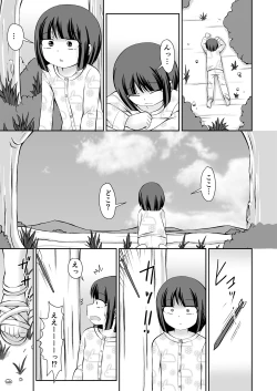 Page 5 of Taimu suripu! + CG