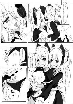 Page 6 of メイドパワーの正しいつかい方