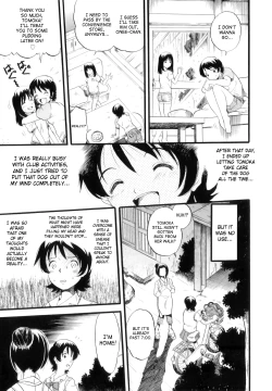 Page 5 of Ane Inu Imouto | Big Sister Dog Little Sister