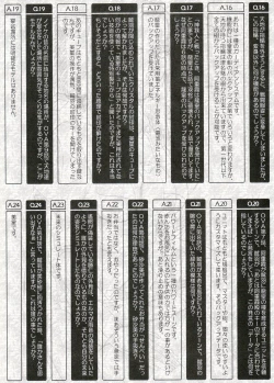 Page 63 of Ianryokou Toujitsu No Yoru 3