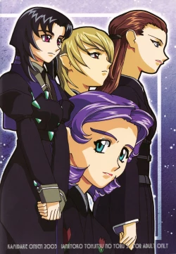 Page 75 of Ianryokou Toujitsu No Yoru 3