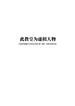 Page 2 of Johanna Hard