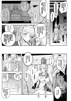 Page 6 of Johanna Hard