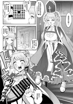 Page 7 of Johanna Hard