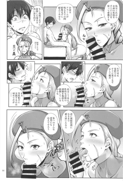 Page 14 of Nekoppoi Shishou wa Neko ga Suki - A Master like a cat loves kitty