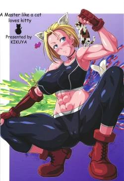 Page 36 of Nekoppoi Shishou wa Neko ga Suki - A Master like a cat loves kitty