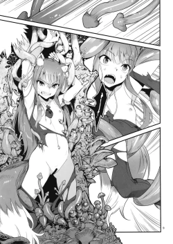 Page 8 of Ookami to Kinoko to Koushinryou - Wolf,mushrooms amd spices