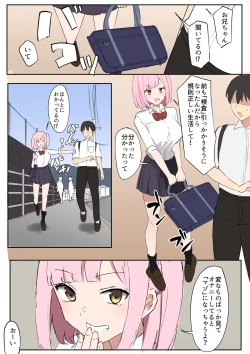 Page 1 of "Mazo" wa Idenshi Nokosemasen!