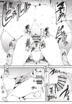 Page 11 of かおるしあわせでーっ!!