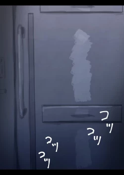 Page 1 of Special Severe Disciplinary PunishmentPart 1