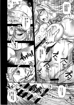 Page 12 of Koyoi, Bunny wa Goshujin-sama to...