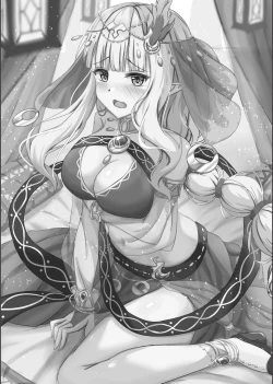 Page 2 of Saren no Himeteru Mune no Uchi