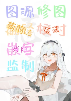 Page 21 of Ojisan Tetsudatte!! | 叔叔帮帮我