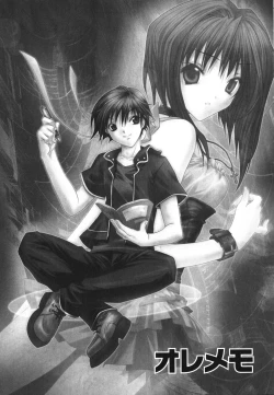 Page 167 of Renai Shoujo