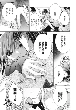 Page 22 of Renai Shoujo