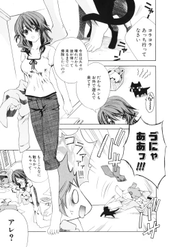 Page 28 of Renai Shoujo