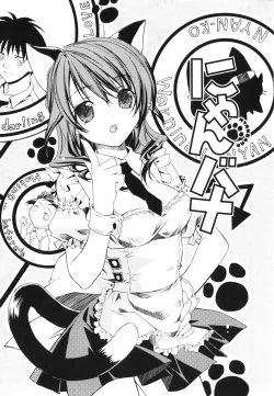 Page 30 of Renai Shoujo