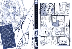 Page 3 of Renai Shoujo