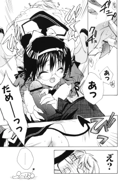 Page 58 of Renai Shoujo