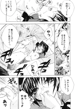 Page 66 of Renai Shoujo