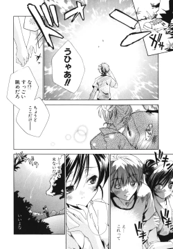 Page 88 of Renai Shoujo