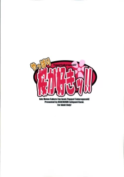 Page 22 of Yappari Sakuragasuki!!