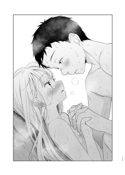 Page 117 of TS Shoujo Haruki-kun 5 | TS少女春树君 5