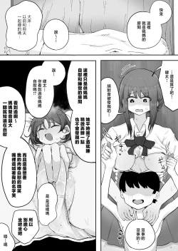Page 25 of Kinshin to Rinjin Mama ni Naisho de Otonari no Komochi Mama to Dosukebe Ecchi Shitemasu