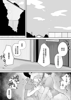 Page 2 of Kinshin to Rinjin Mama ni Naisho de Otonari no Komochi Mama to Dosukebe Ecchi Shitemasu