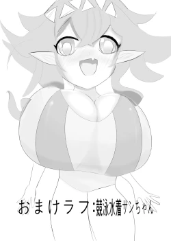 Page 23 of Balloon Vine to Gloriosa no Manga