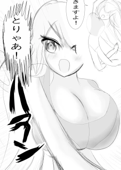 Page 9 of Balloon Vine to Gloriosa no Manga