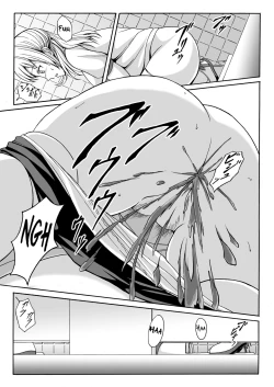 Page 10 of Nakayoshi Toilet Time