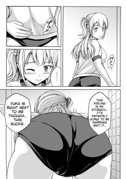 Page 4 of Nakayoshi Toilet Time