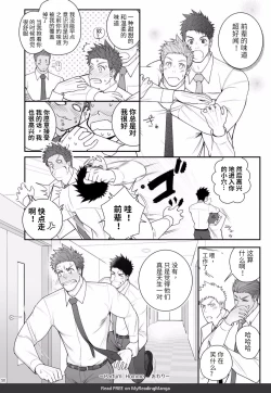 Page 49 of Parfum Homme