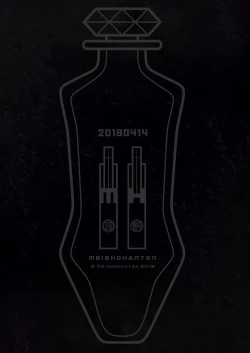 Page 52 of Parfum Homme