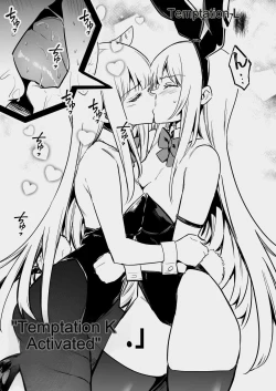 Page 108 of Boukensha-chan to Ecchi na Bouken 3