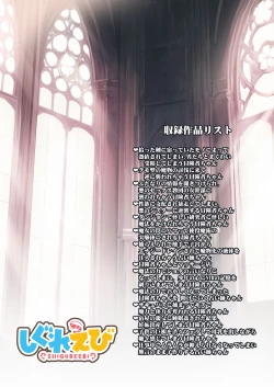 Page 126 of Boukensha-chan to Ecchi na Bouken 3