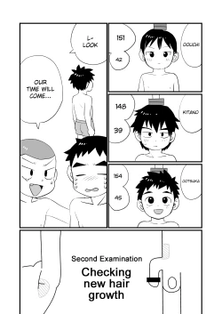 Page 7 of Zenkoku Issei Seichou Chousa | National Simultaneous Sexual Characteristics Examination