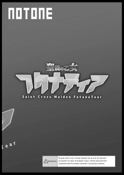 Page 32 of FUTANATIA FOREVER