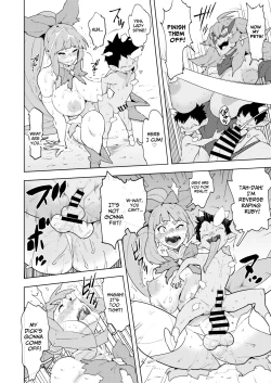 Page 55 of FUTANATIA FOREVER