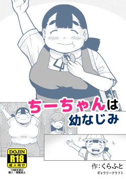 Page 1 of Chichan is my Longtime Friend