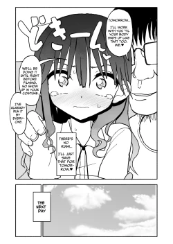 Page 24 of Okashi Tsukuri Idol Gimi! Ecchi na Himitsu no Tokkun Manga | Confectionery Idol Gimmie! Naughty Secret Training Manga