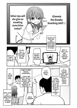 Page 25 of Okashi Tsukuri Idol Gimi! Ecchi na Himitsu no Tokkun Manga | Confectionery Idol Gimmie! Naughty Secret Training Manga
